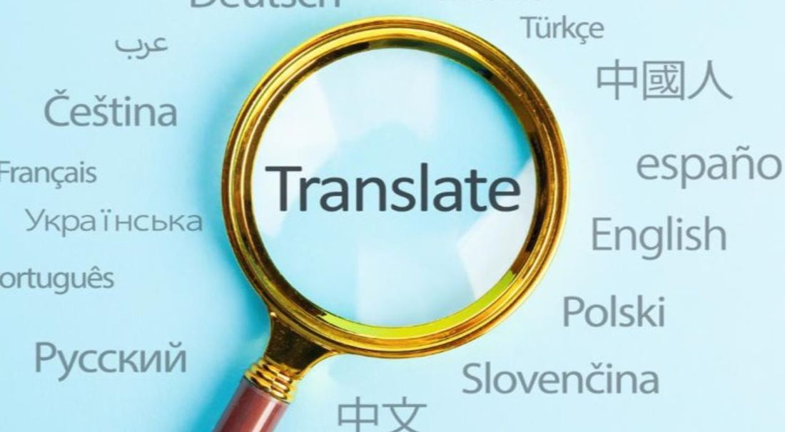 برنامج ترجمة فورية 